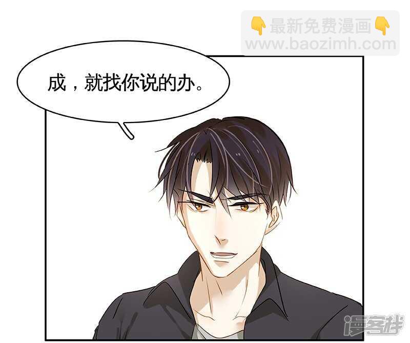 第41回  又洗澡？-第42话