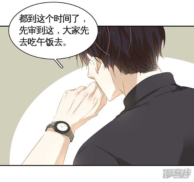 第41回  又洗澡？-第42话