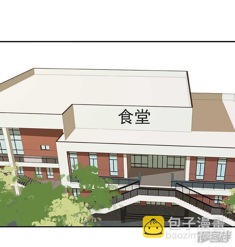 第41回  又洗澡？-第42话