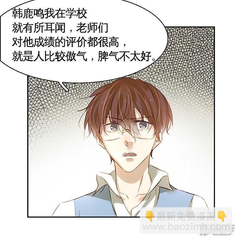 第41回  又洗澡？-第42话