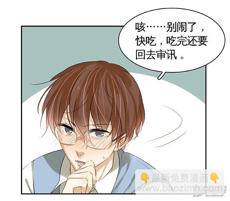 第41回  又洗澡？-第42话