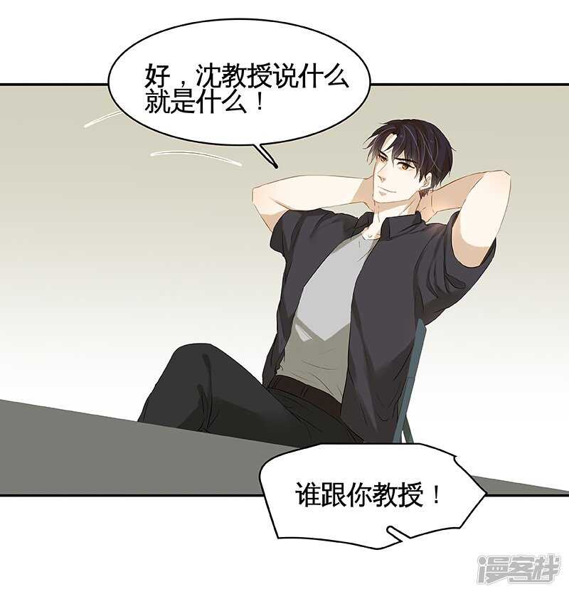 第41回  又洗澡？-第42话