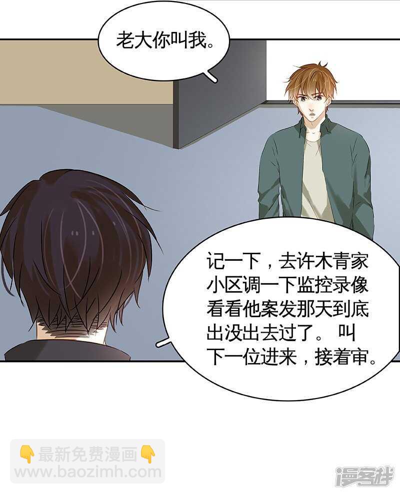 第41回  又洗澡？-第42话