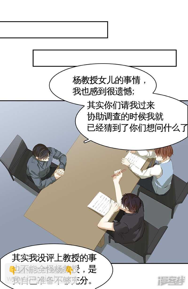 第41回  又洗澡？-第42话