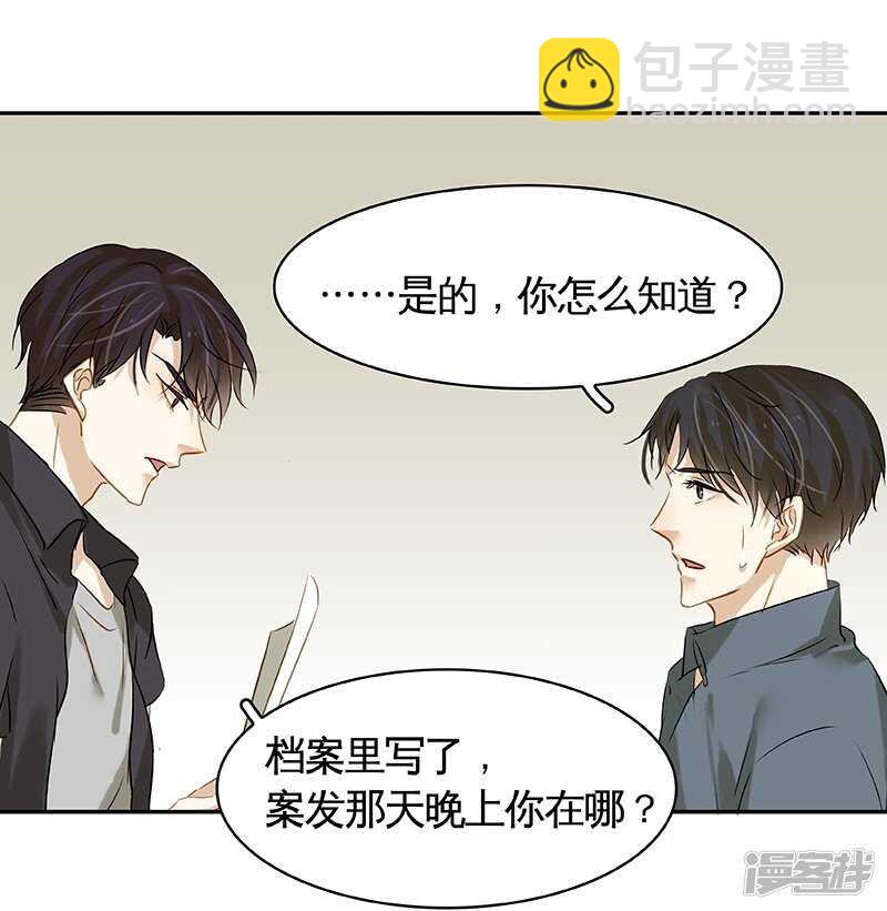 第41回  又洗澡？-第42话