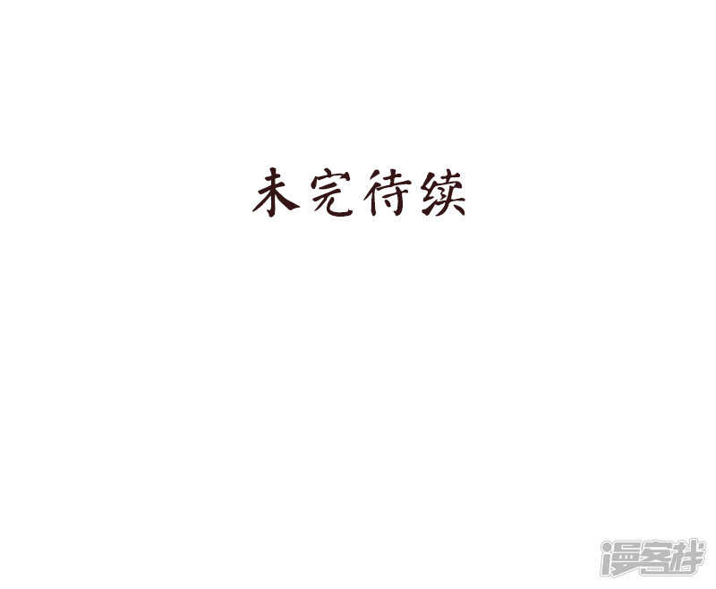 痞子神探 - 第45回 重男輕女 - 5