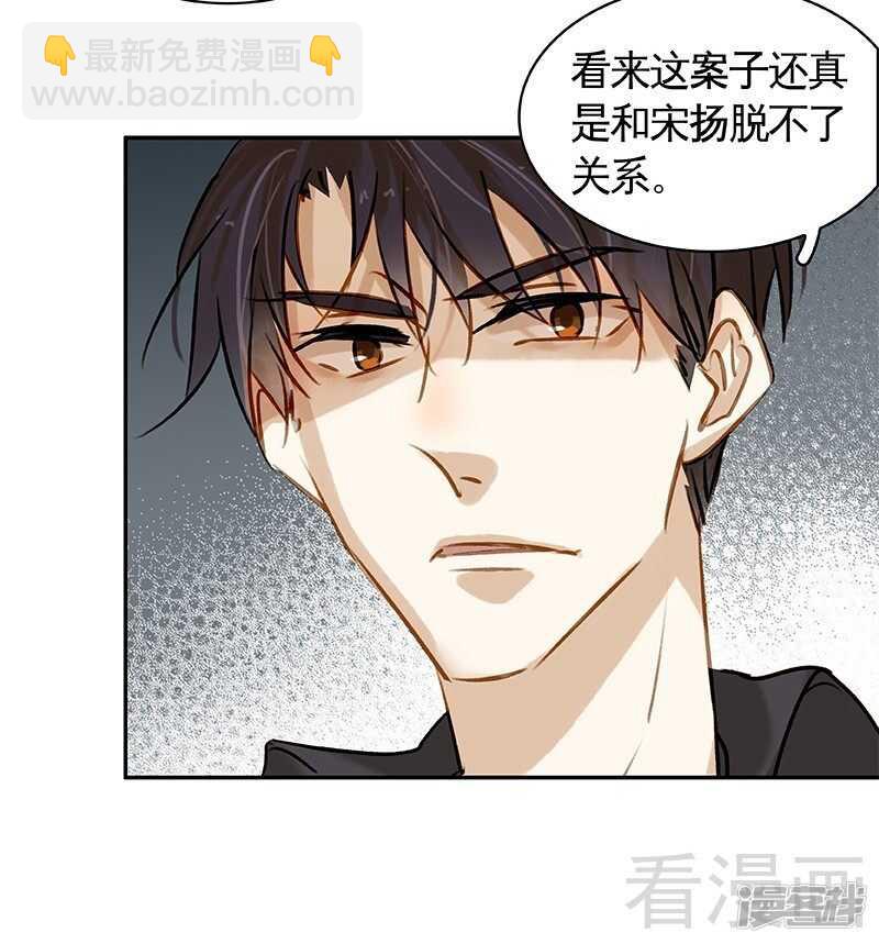 第47回 抓到你了-第48话