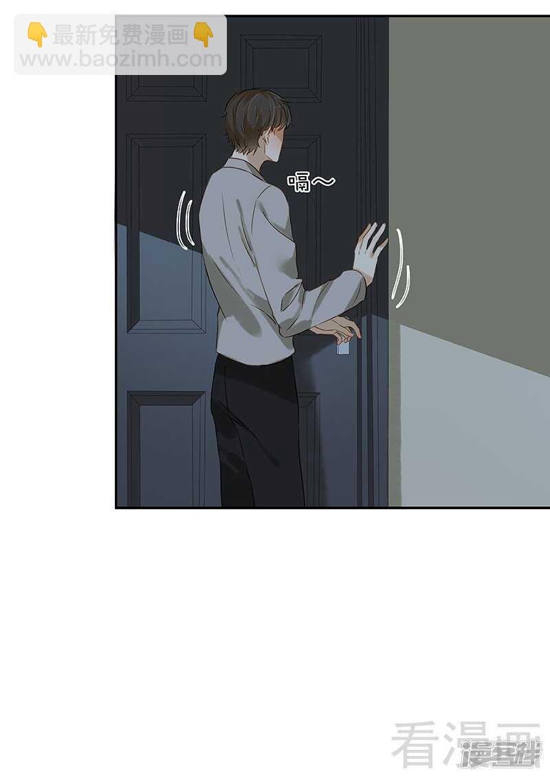 第47回 抓到你了-第48话