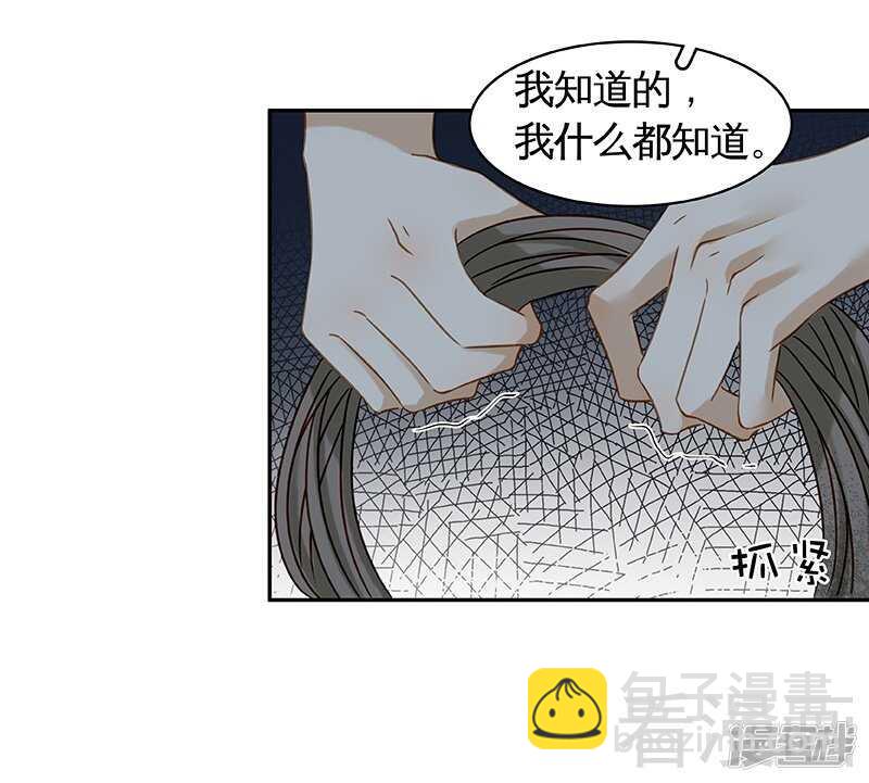 第47回 抓到你了-第48话