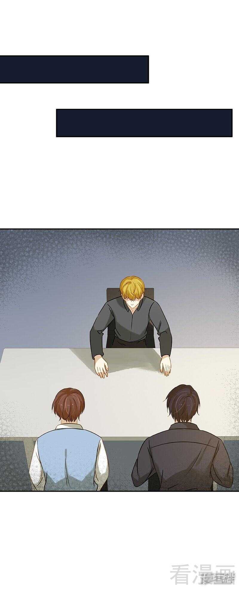 第47回 抓到你了-第48话