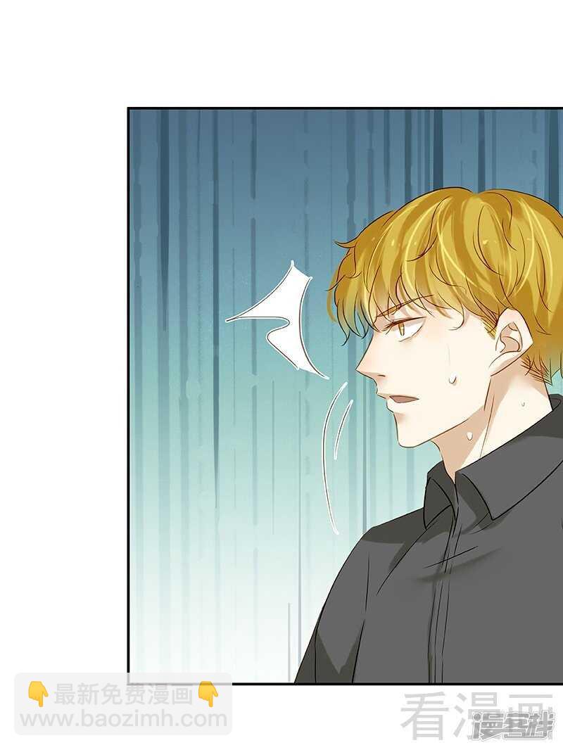 第47回 抓到你了-第48话