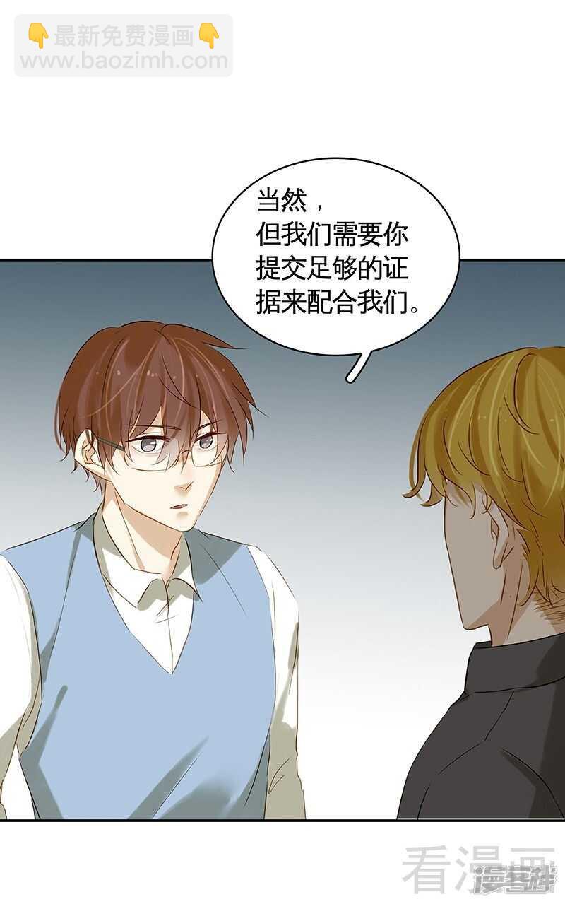 第47回 抓到你了-第48话