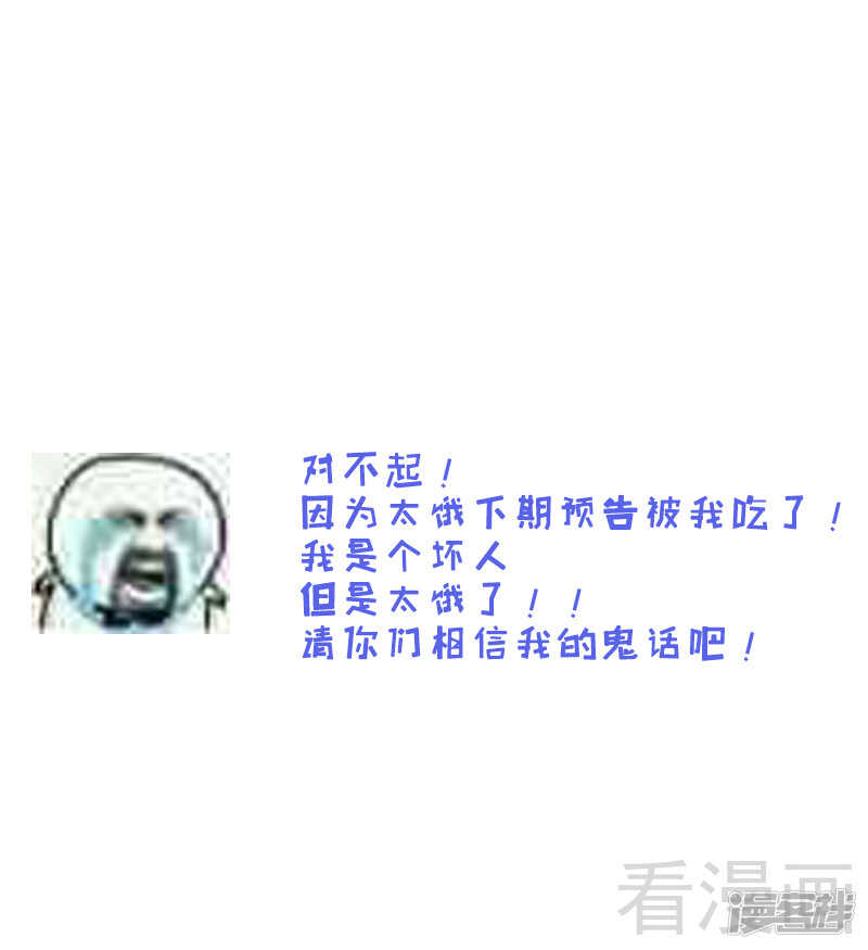 第47回 抓到你了-第48话