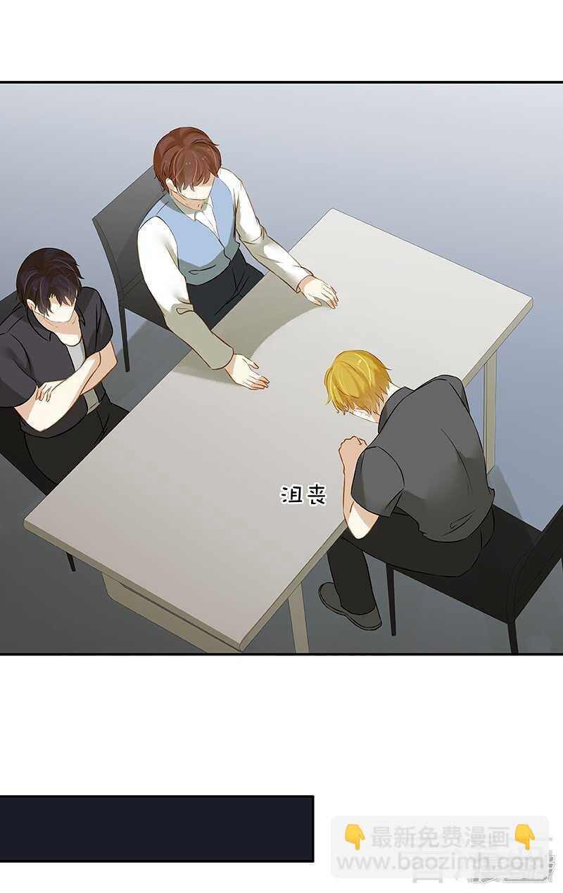 第47话 事情和我想的不一样-第50话