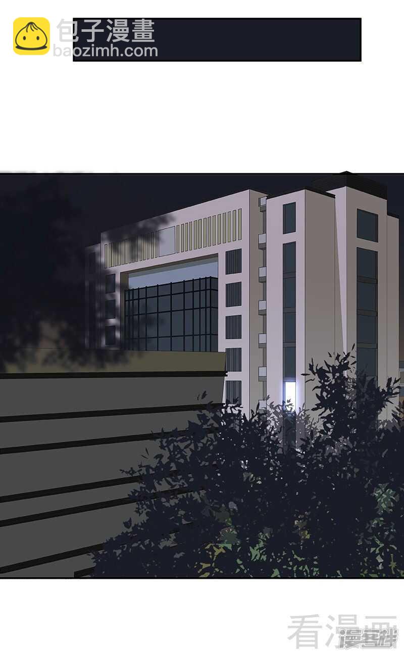 第47话 事情和我想的不一样-第50话