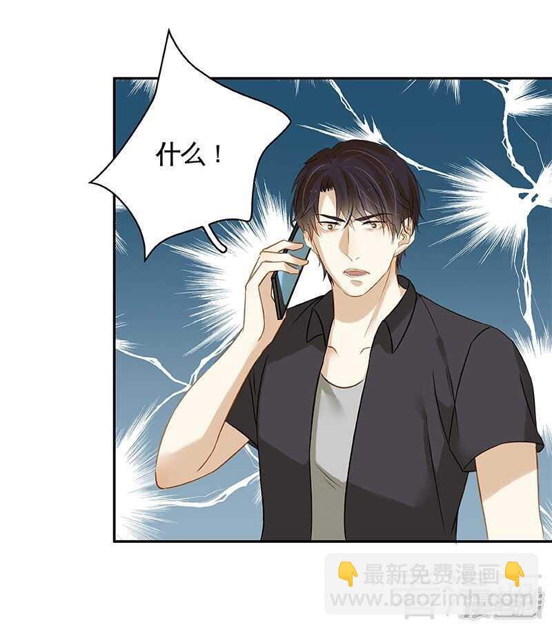 第47话 事情和我想的不一样-第50话