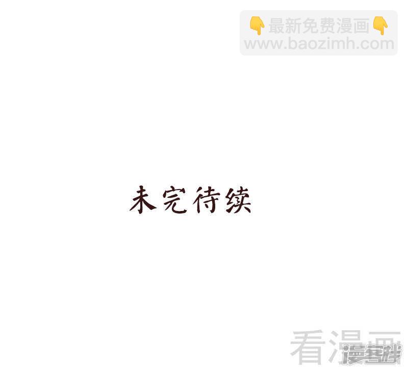 第47话 事情和我想的不一样-第50话