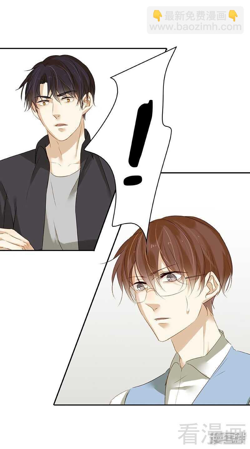 第47话 事情和我想的不一样-第50话