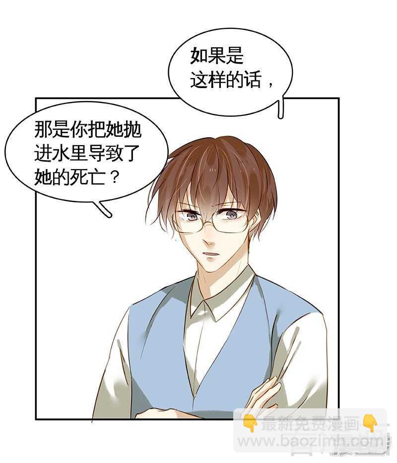 第47话 事情和我想的不一样-第50话