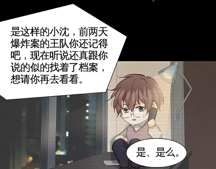 第5话(1/2)-第6话