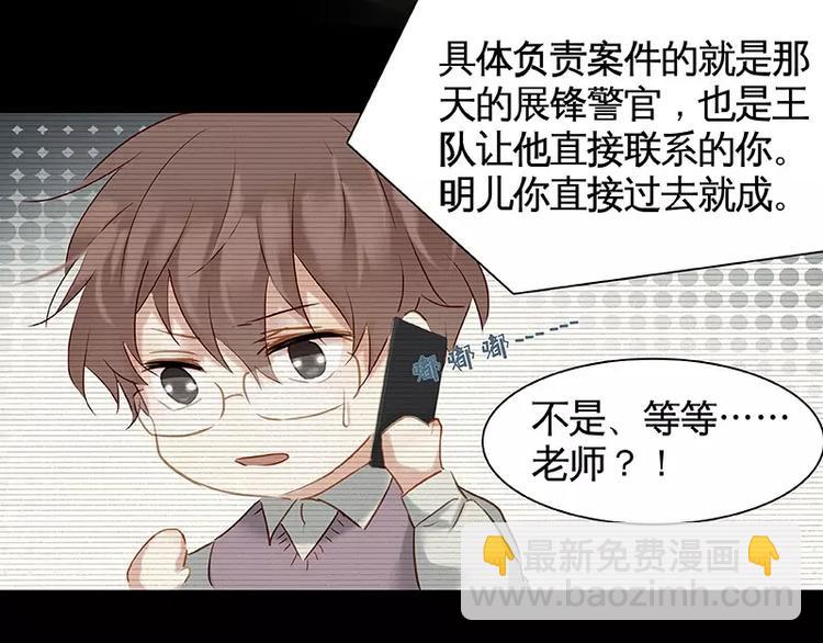 第5话(1/2)-第6话