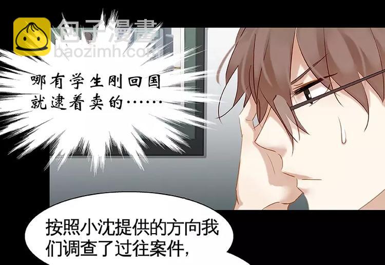 第5话(1/2)-第6话