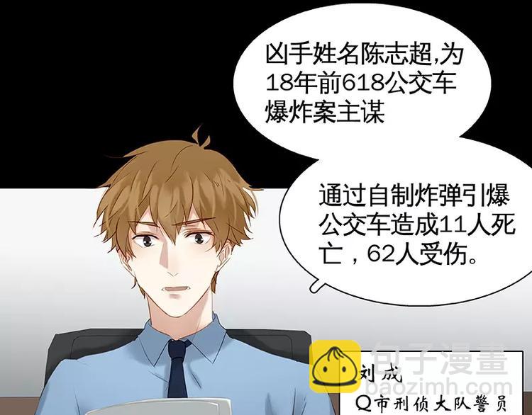 第5话(1/2)-第6话