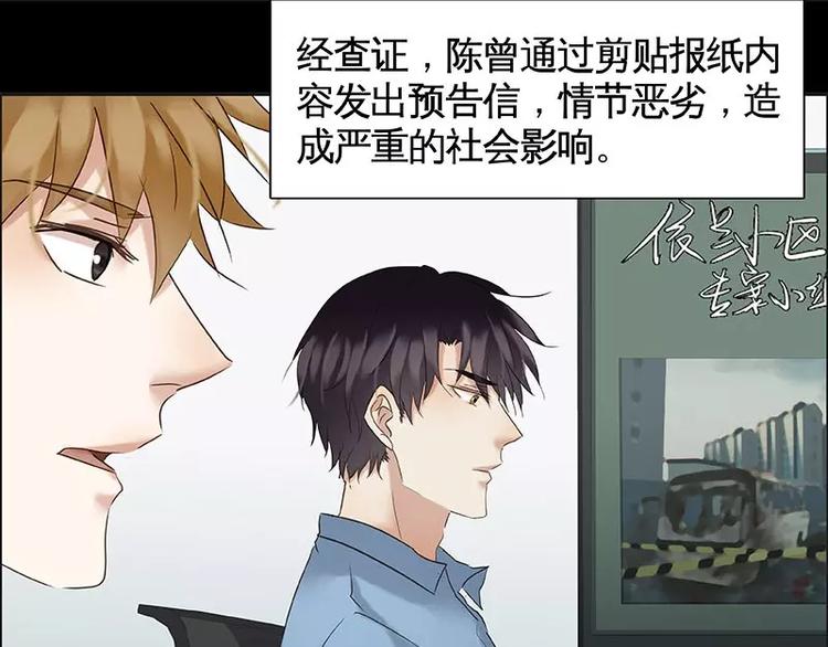 第5话(1/2)-第6话