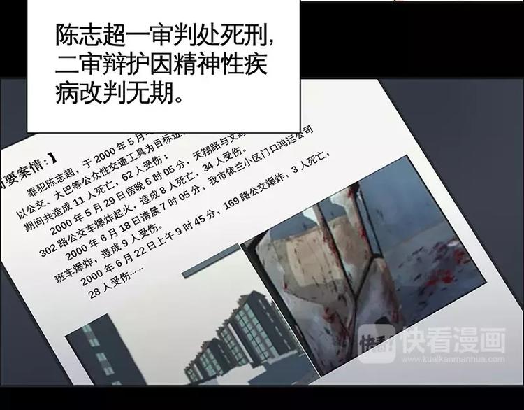 第5话(1/2)-第6话