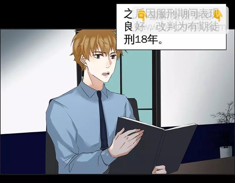 第5话(1/2)-第6话