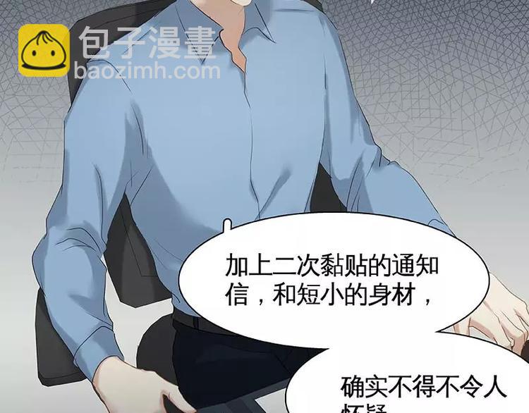 第5话(1/2)-第6话