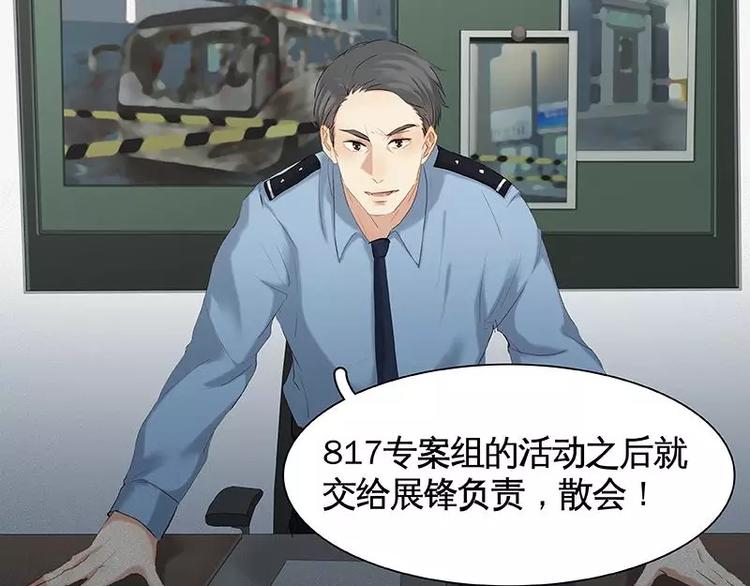 第5话(1/2)-第6话