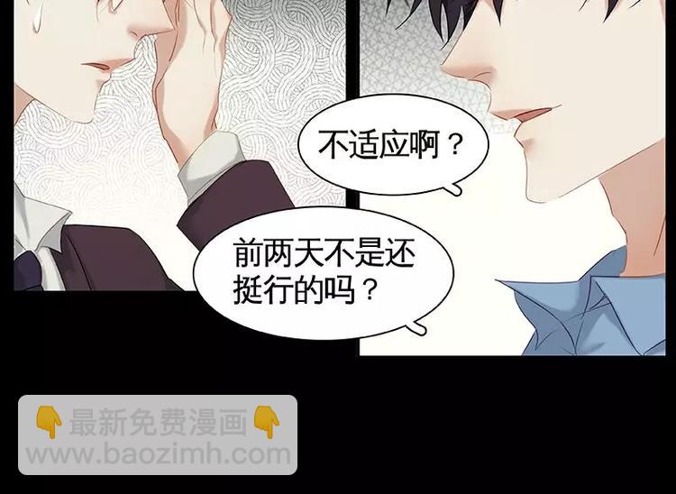 第5话(1/2)-第6话