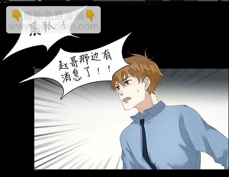 第5话(1/2)-第6话