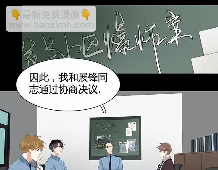 第5话(1/2)-第6话