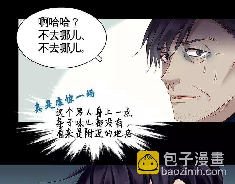 第7话(1/2)-第8话