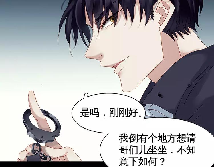 第7话(1/2)-第8话