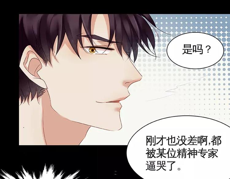 第7话(1/2)-第8话