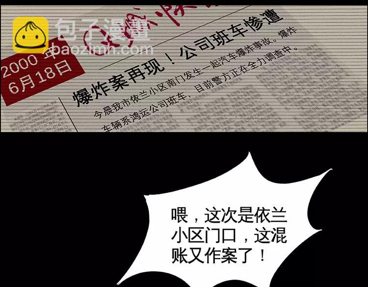 第7话(1/2)-第8话