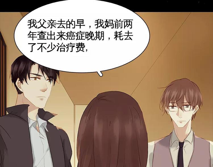 第9回(1/2)-第10话