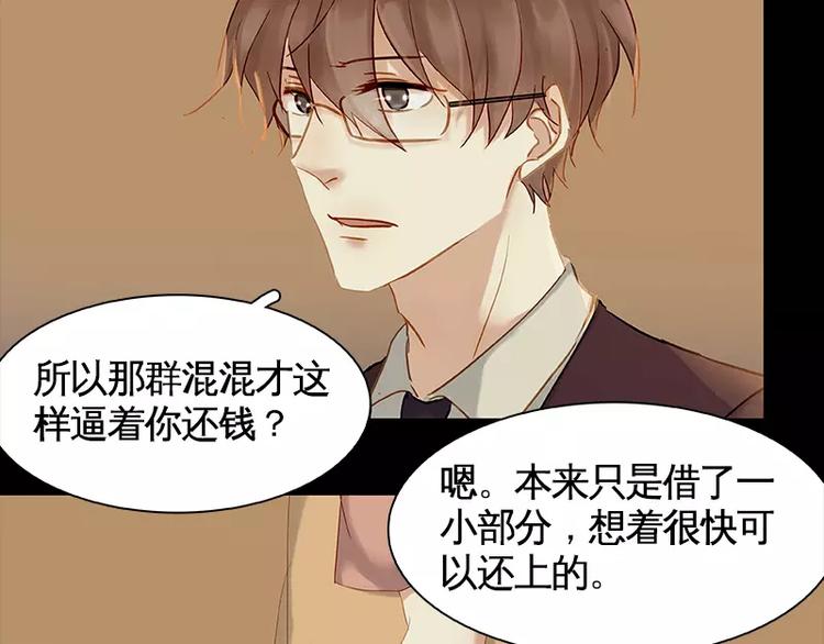 第9回(1/2)-第10话