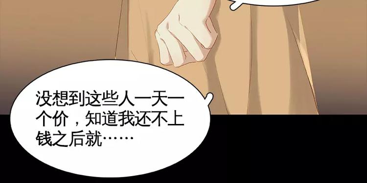 第9回(1/2)-第10话