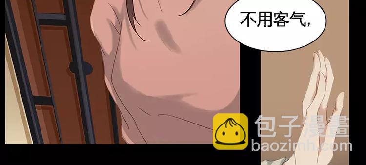 第9回(1/2)-第10话