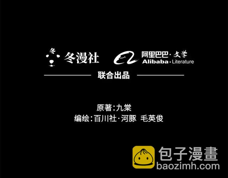 第9回(1/2)-第10话