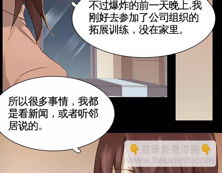 第9回(1/2)-第10话