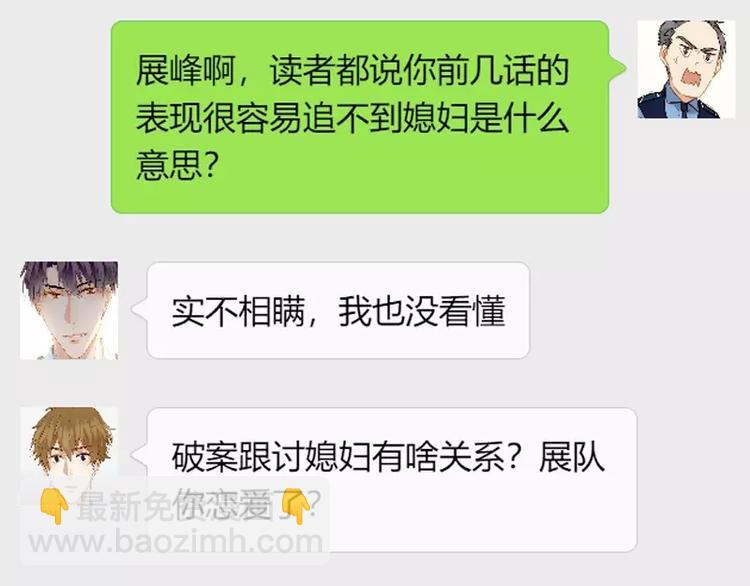 第9回(1/2)-第10话