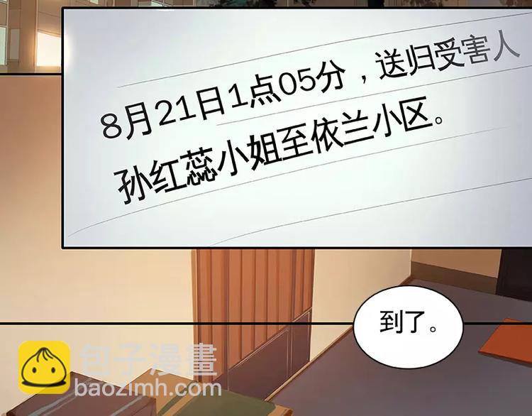 第9回(1/2)-第10话