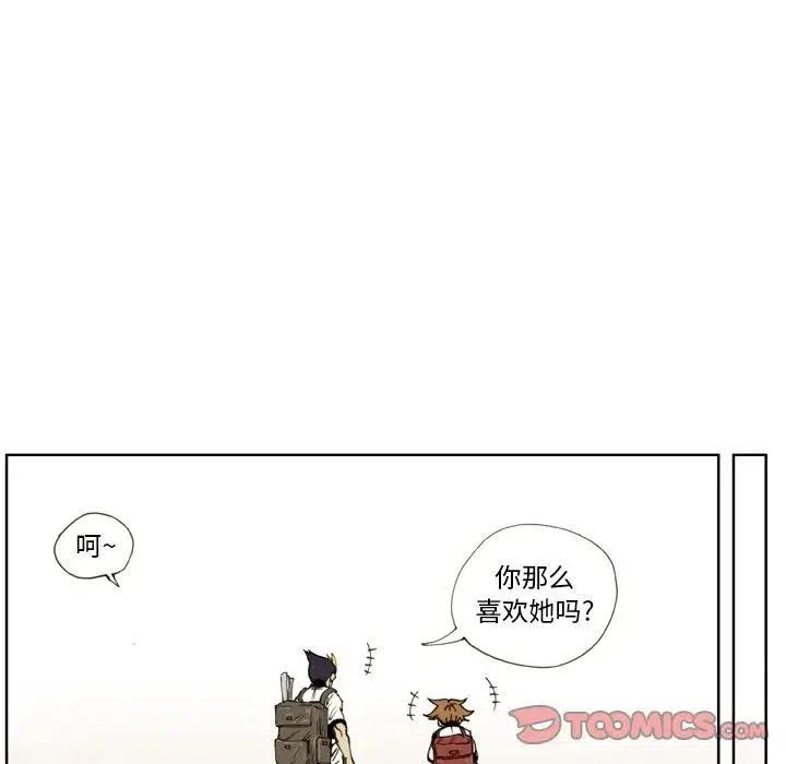 痞子獵人 - 14(2/2) - 2