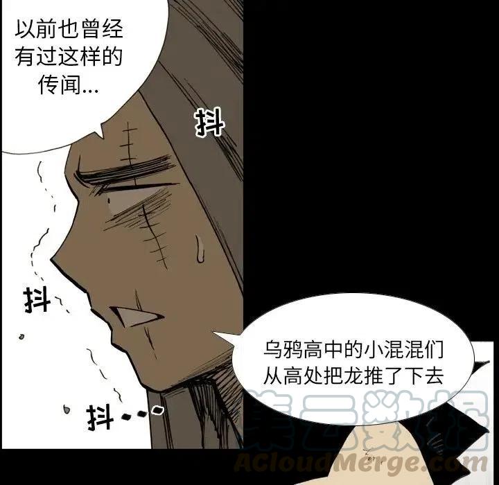 痞子獵人 - 16(1/2) - 7