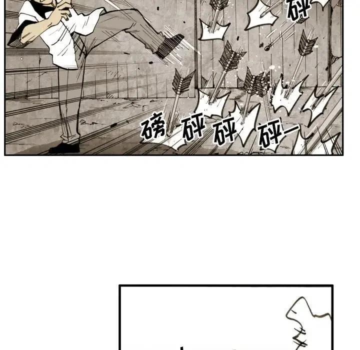 痞子獵人 - 18(2/2) - 1